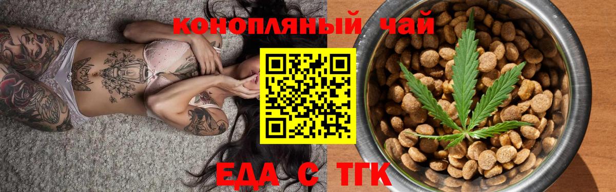 Мурино  Canna-Cookies марихуана  Вход с VPN 