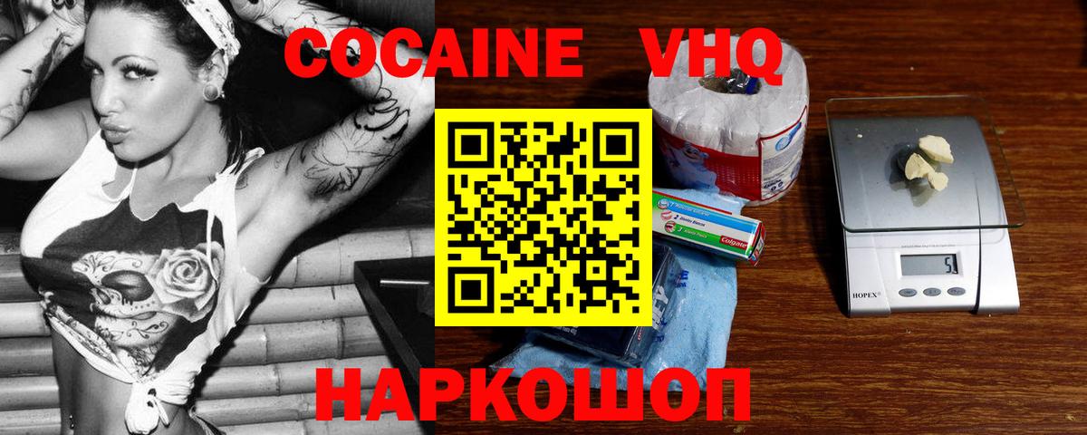 Кокаин Эквадор Мурино