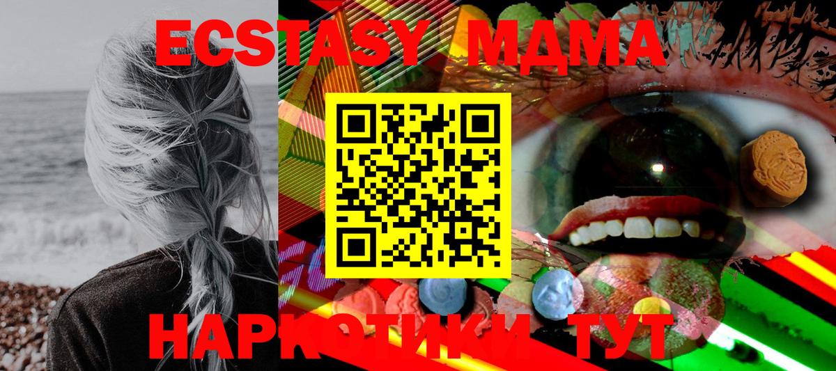 Экстази ешки  ЭКСТАЗИ Philipp Plein  ЭКСТАЗИ  Вход с VPN  Мурино 