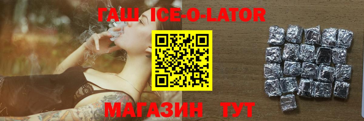 Мурино  ГАШИШ AMNESIA HAZE  Вход с VPN  ГАШИШ  продажа наркотиков  ГАШИШ индика сатива 