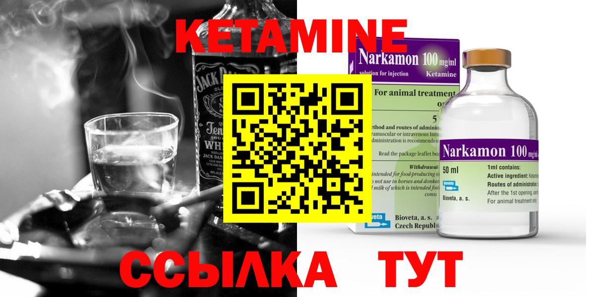 Мурино  МЕГА как войти  Вход с VPN  КЕТАМИН ketamine 