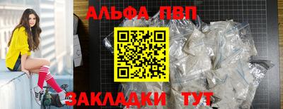таблы Тулун