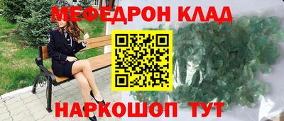 таблы Тулун