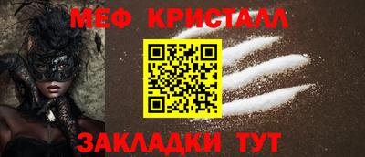 таблы Тулун