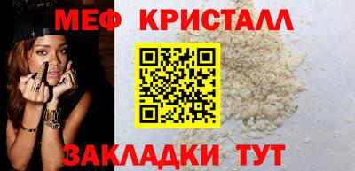 таблы Тулун