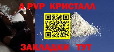 таблы Тулун