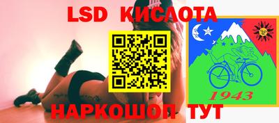 таблы Тулун