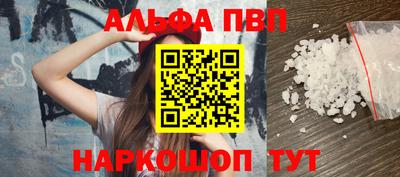 таблы Тулун
