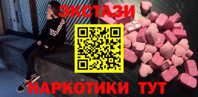 таблы Тулун