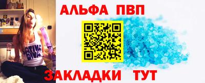 таблы Тулун