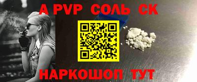 таблы Тулун