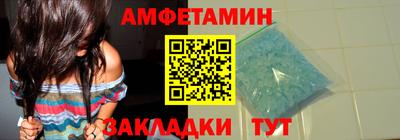 таблы Тулун