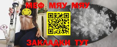 таблы Тулун