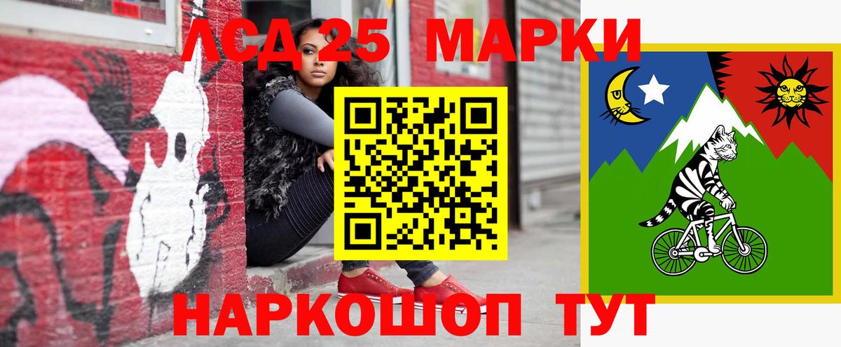 Лсд 25 экстази кислота  ЛСД экстази кислота  mega как зайти  Мурино  Вход с VPN 