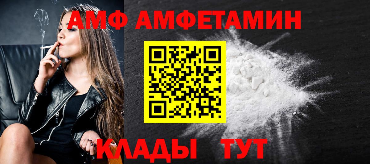 МЕТАМФЕТАМИН мет Мурино