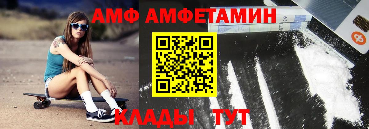 МЕТАМФЕТАМИН пудра  Вход с VPN  МЕТАМФЕТАМИН пудра  Мурино 