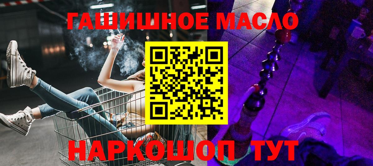 Дистиллят ТГК вейп Мурино