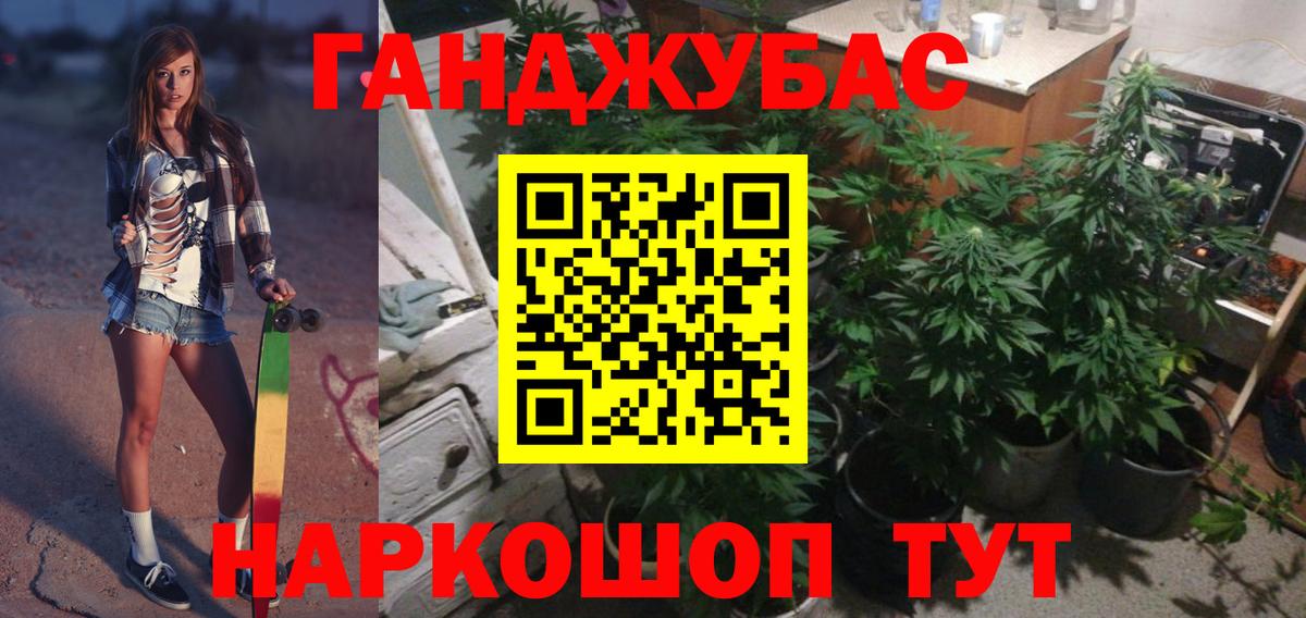 Мурино  Каннабис Ganja  Канабис марихуана  Марихуана индика  Вход с VPN  Бошки марихуана индика 