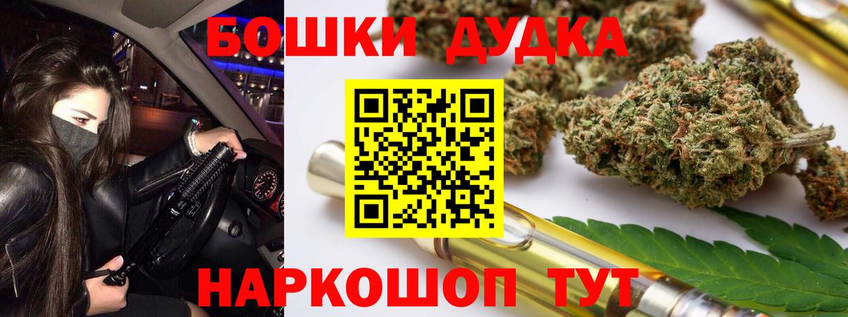 Шишки марихуана AK-47 Мурино